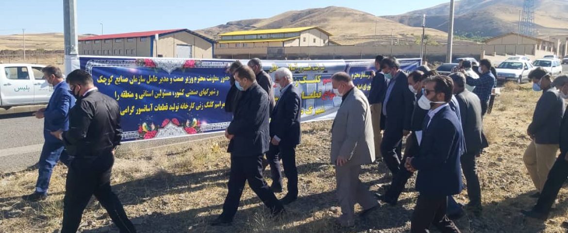 احداث کارخانه هیرو آسانسور در خلخال