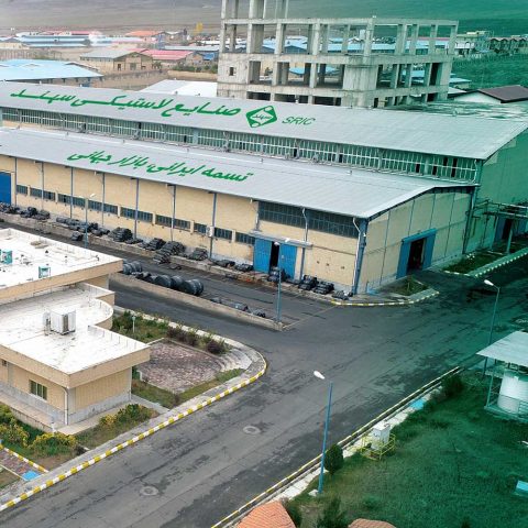 Sahand Rubber Project