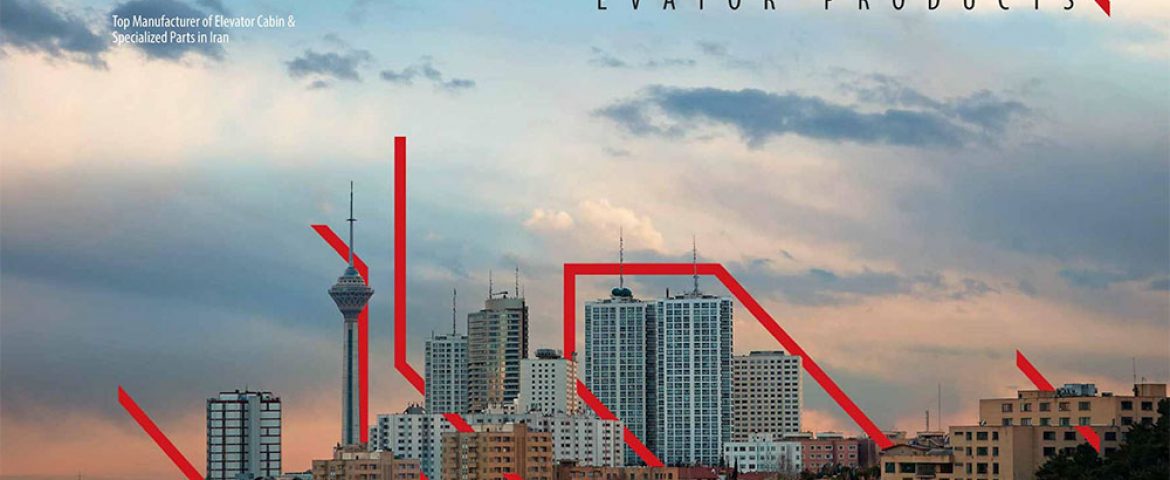کاتالوگ کابین هیرو آسانسور