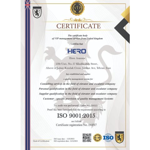 گواهینامه ISO 9001-2015