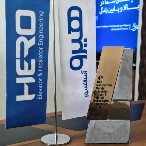 لوح تقدیر خانم مهناز فخر موسوی