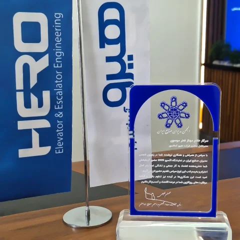 انجمن مدیران صنایع ایران در نمایشگاه اکسپو 2025